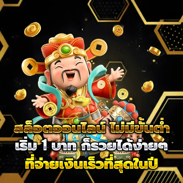 GCWIN99 เครดิตฟรี