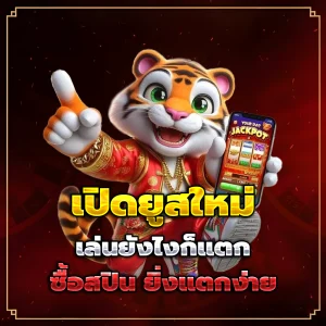 gcwin99 ทางเข้า