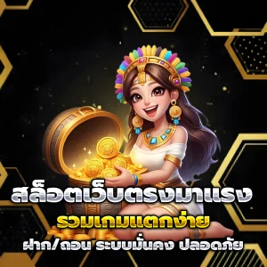 ทางเข้า GCWIN99